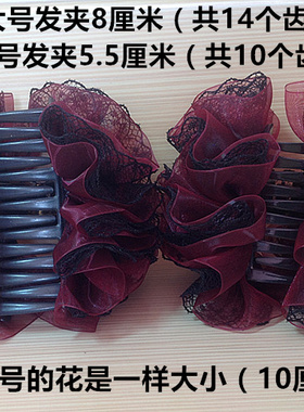 新款蕾丝布艺雪纺绢中号发夹