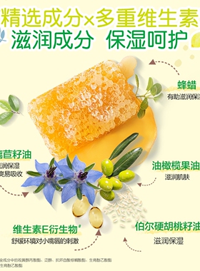 曼秀雷敦儿童润唇膏保湿滋润