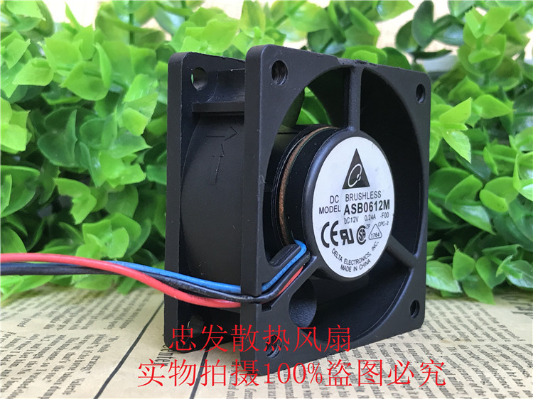 原装 DELTA台达 6CM 6025机箱散热风扇 12V 0.24A ASB0612M 6厘米 - 图0