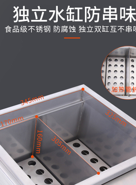 麻辣烫关东煮锦十邦多功能电煮锅