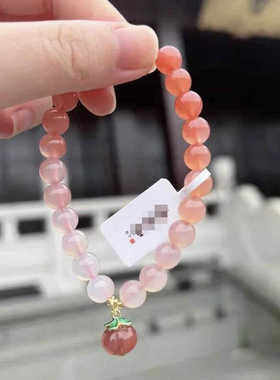 草莓晶盐源渐变玛瑙甜美女礼物