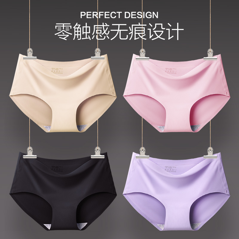 Women Seamless Panties Mid Waist Briefs Knickers Underwear-图0