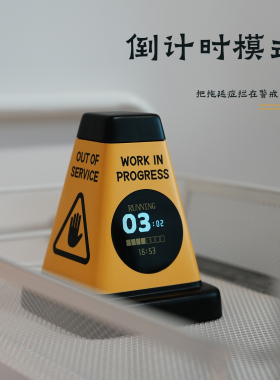 路障时钟创意桌面电子闹钟新款