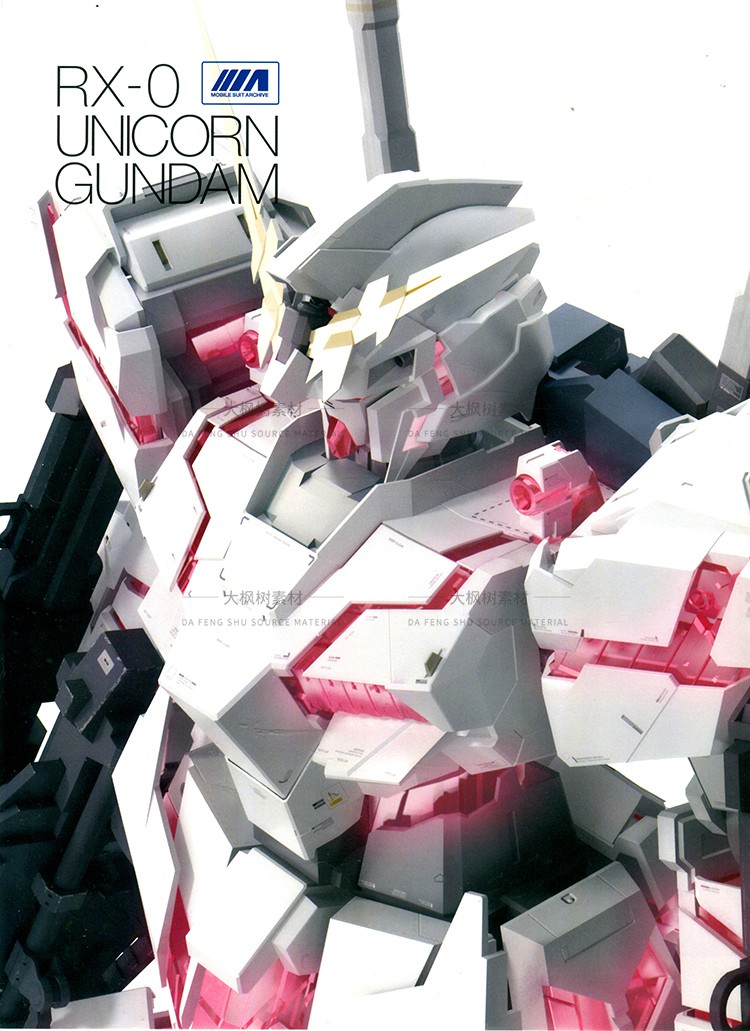 RX-0独角兽机动战士高达UC机体设定集册CG原插画游戏动漫线稿素材-图1