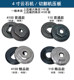 4-inch marble cutting machine press plate clamp