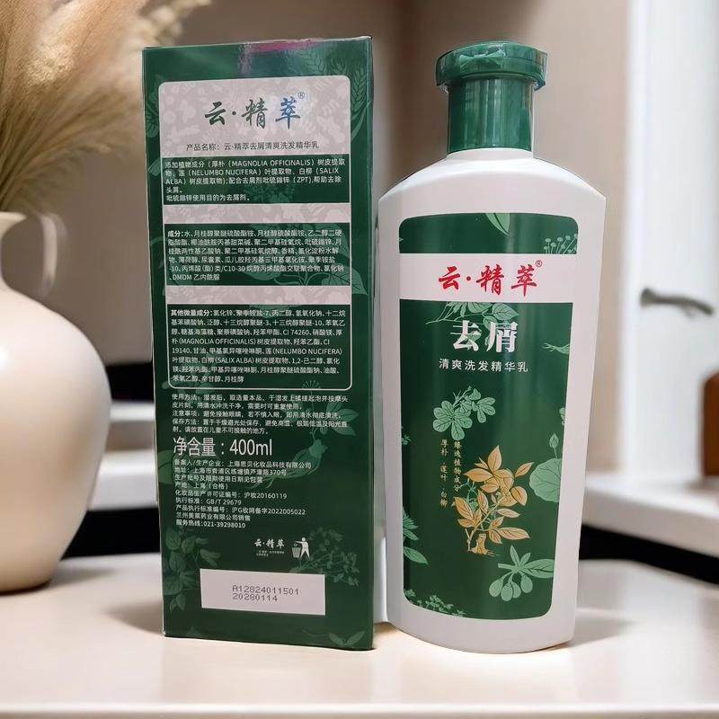 正品立康王去屑止痒洗发皂青蒿去屑发用洗剂云精粹洗发水原拜康王,淘宝优惠券,粉丝福利购,淘宝优惠卷