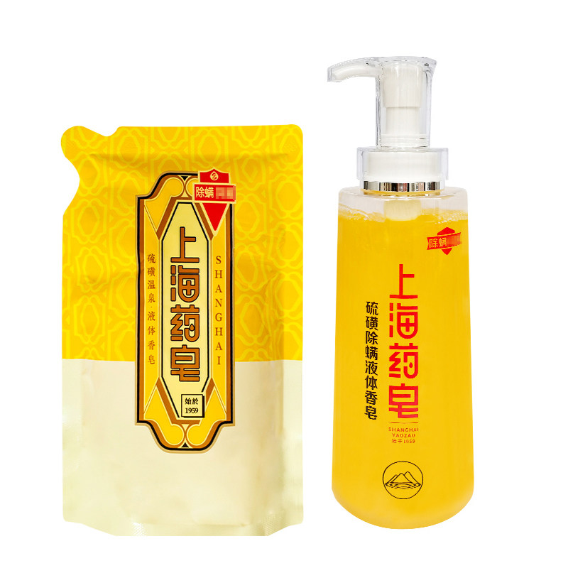 上海药皂硫磺去油除螨沐浴露全身可用液体硫磺香皂替换装除螨,淘宝优惠券,粉丝福利购,淘宝优惠卷