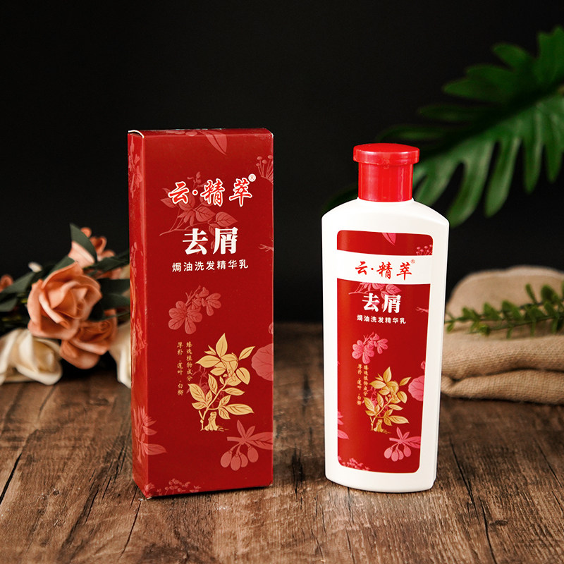 原立康王云精粹洗发水去屑洗发水清爽洁净莹焗油顺滑洗发乳400ml,淘宝优惠券,粉丝福利购,淘宝优惠卷