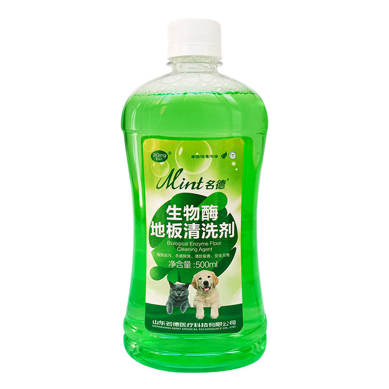 名德生物酶地板清洗剂瓷砖清洁去污狗尿除味猫咪除臭剂家用500ml,淘宝优惠券,粉丝福利购,淘宝优惠卷