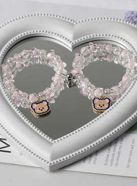 网红卡通水晶串珠情侣磁吸手链透明可爱小熊手串送闺蜜礼盒小礼物