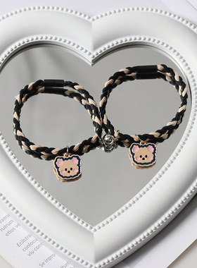编织小熊相吸情侣韩版手链