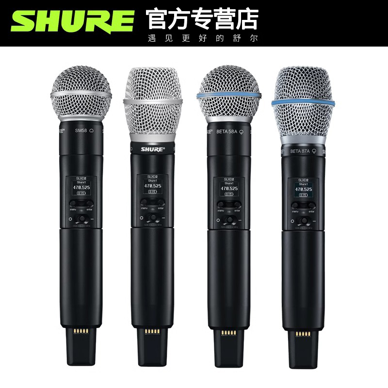 Shure/舒尔 SLXD24/SM58 BETA58A无线麦克风舞台演出麦克风一拖二 - 图0