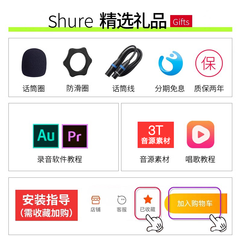 Shure/舒尔 SLXD24/SM58 BETA58A无线麦克风舞台演出麦克风一拖二 - 图3