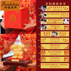 班德拉斯结婚礼物新婚送新人创意实用婚庆礼品送闺蜜朋友高档摆件