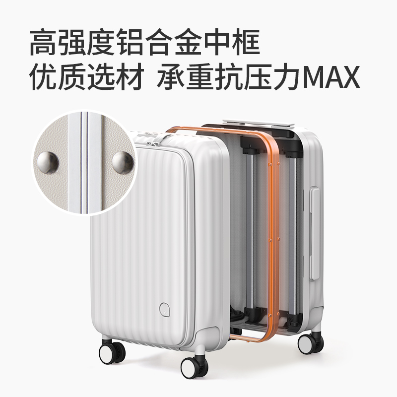 阿季侧开口行李箱女20寸登机箱小型18多功能前开盖铝框拉杆旅行箱