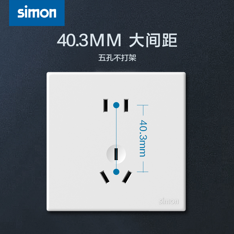 西蒙C60雅白色系列开关插座一开五孔面板86型家用官方旗舰店官网-图1