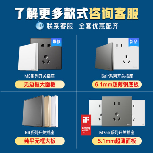 西蒙E6系列开关插座面板哑光黑色哑光86型五孔带USB官方官网店 - 图2