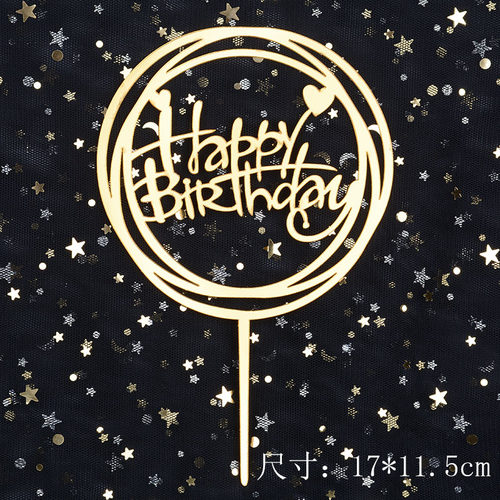 10枚装亚克力插牌生日快乐蛋糕装饰插旗插件摆件网红派对甜品台 - 图2