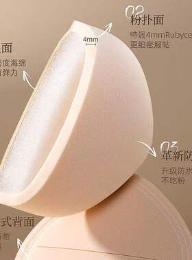盾牌棉花糖超软不吃粉干湿两用粉