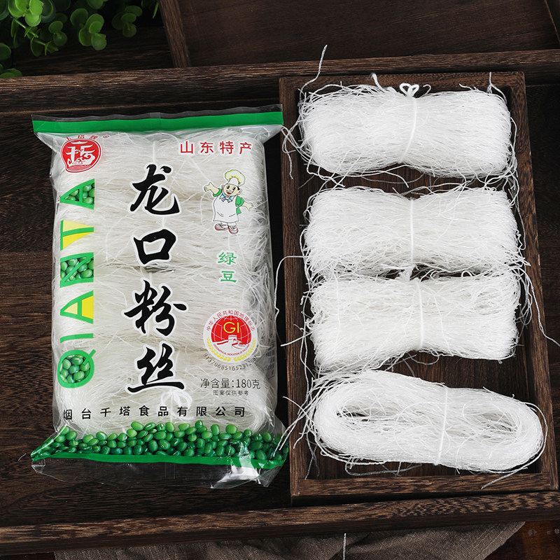 龙口粉丝正宗山东特产细粉丝白粉丝扇贝粉丝大袋装银丝粉餐饮专用,淘宝优惠券,粉丝福利购,淘宝优惠卷