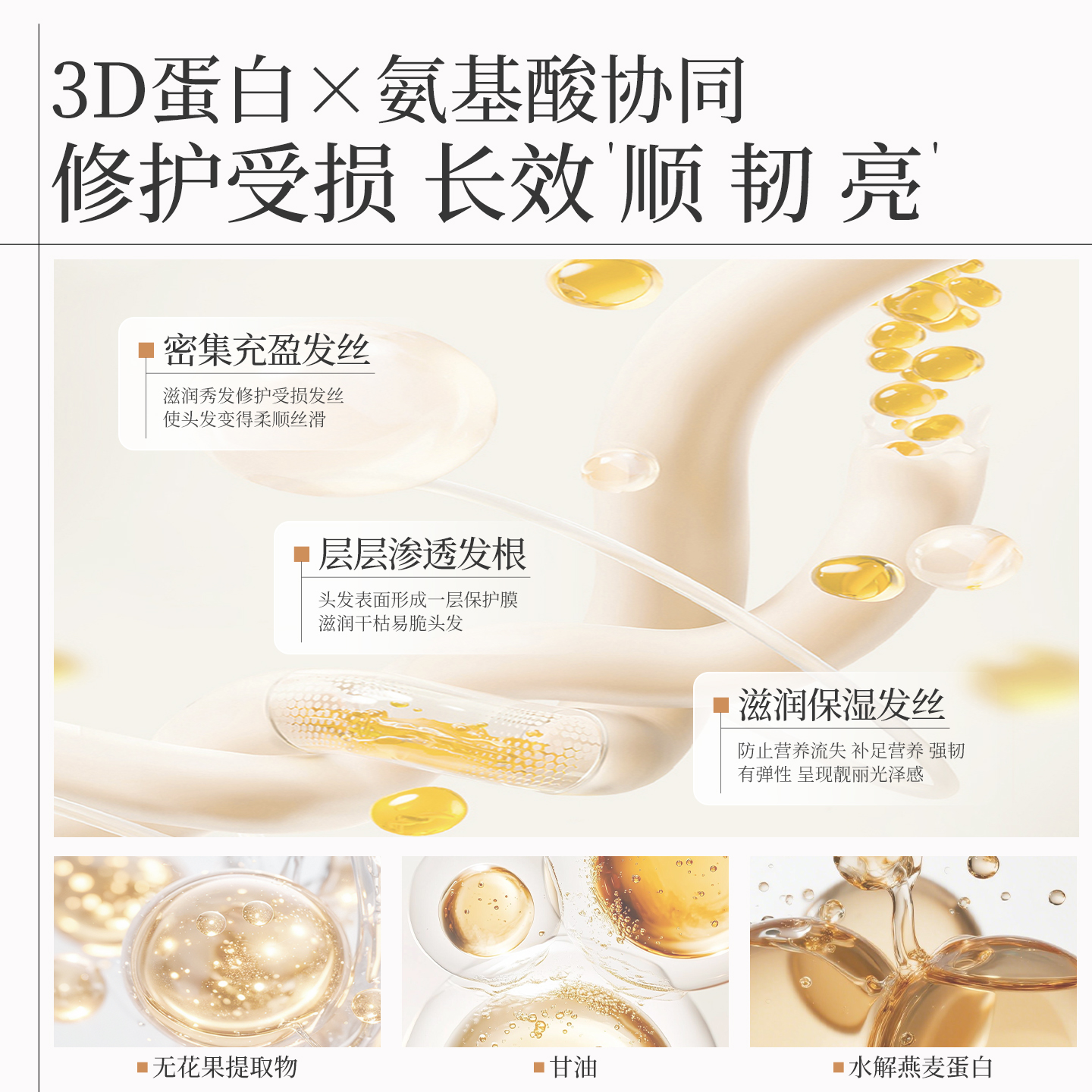 紫郁发膜修护干枯补水官方正品护发素女改善毛躁蛋白染烫护理专用