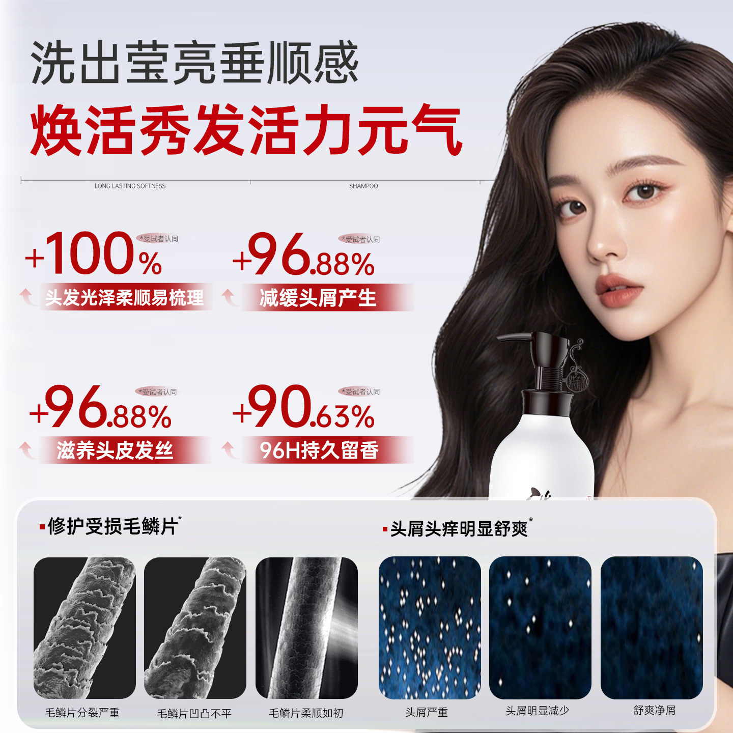 紫郁无花果洗发水去屑修护洗头膏露补水柔顺洗护套装官方旗舰正品 - 图3