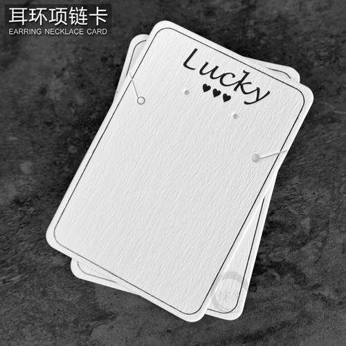 现货耳饰卡纸  耳环首饰吊牌 吊牌定做制作 免费设计全国包邮 - 图1