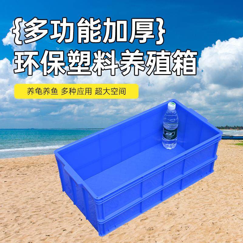 加厚周转箱过滤箱长方形物流箱工具收纳箱塑料塑胶养殖箱窄箱长箱,淘宝优惠券,粉丝福利购,淘宝优惠卷