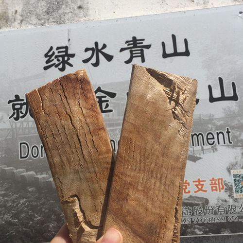天然老樟木根片干货泡脚樟木块防蛀防虫剂香樟木片红樟条屑粉药用 - 图1