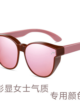 墨镜套镜近视男女款近视眼专用太阳眼镜高级感大框偏光UV400运动