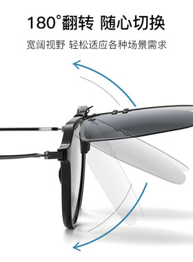 墨镜夹片大号超大号大框近视太阳眼镜镜夹女超轻型偏光可上翻开车