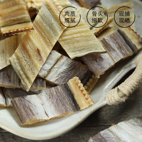 温州特产淡晒鳗鱼干东海小油鳗鱼鲞整条鳗鱼片全淡干海鲜干货 - 图1