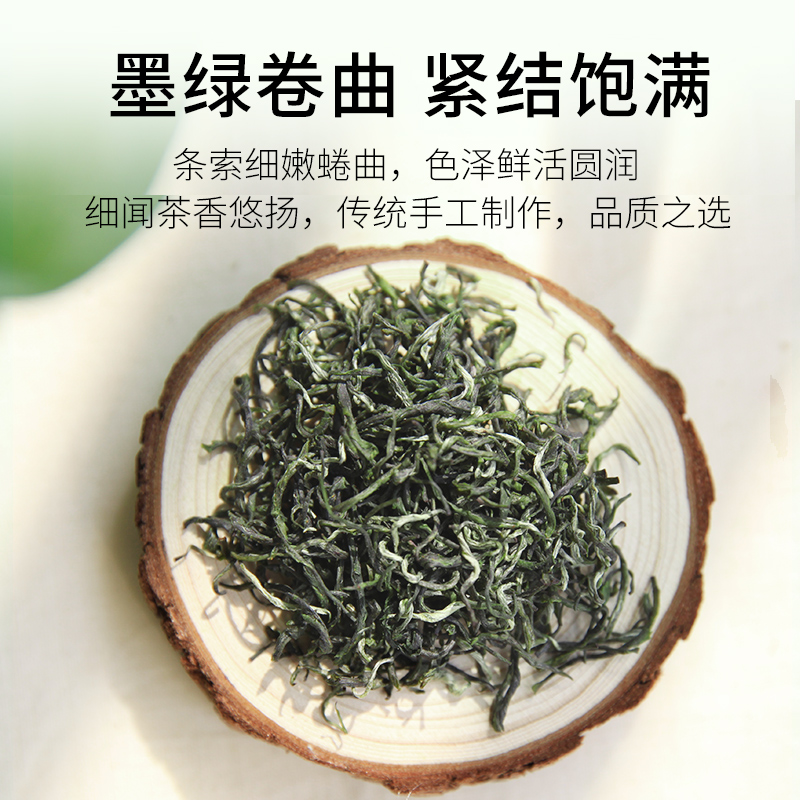 高山云雾绿茶2024新茶明前茶叶自己喝湖北茶官方正品旗舰店特尊茶