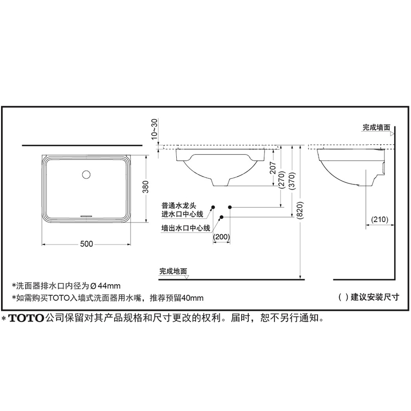 TOTO洗脸盆LW1535B/1536B/DL321AS智洁盆家用卫生间洗手盆(07)-图2