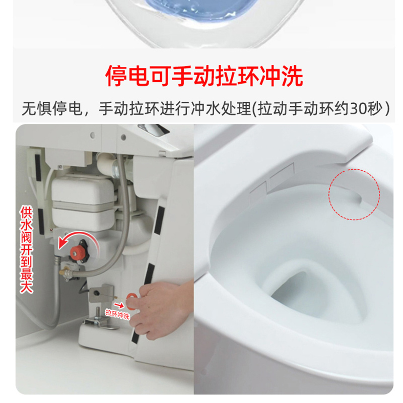 TOTO轻智能2025新款CES7B010MCN一体式抗菌G5-Lite智能坐便(02) - 图2