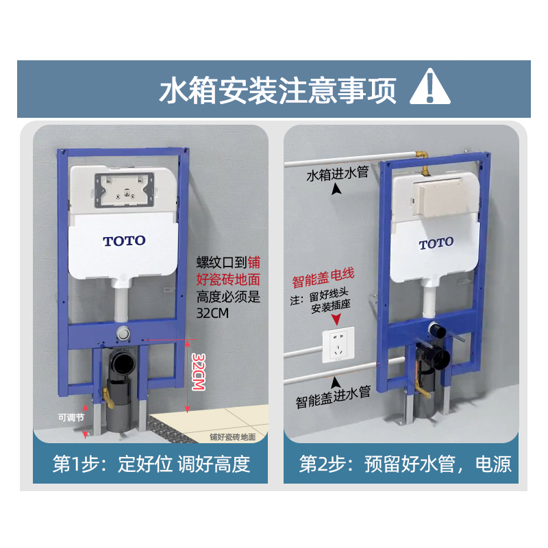 TOTO挂墙马桶CW822EB悬空后排式智洁陶瓷坐便器单马桶无盖(04-C) - 图2