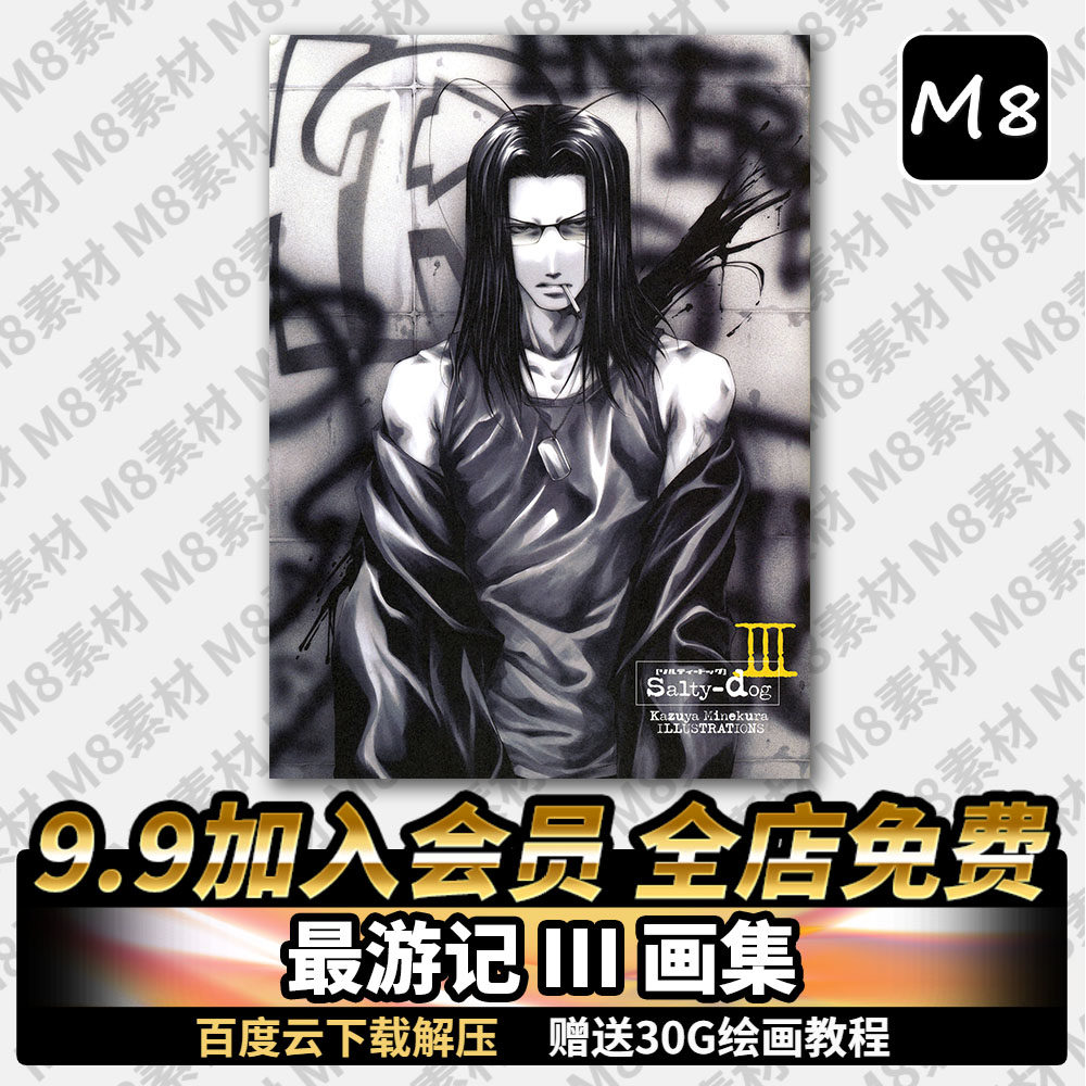 最游记推荐品牌 新人首单立减十元 21年6月 淘宝海外