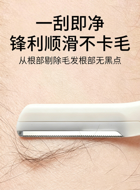 修眉剪套装眉毛剃刮好物塑型工具