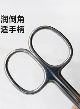 化妆剪刀双眼皮贴3M美目贴剪化妆师专用14cm大弯剪美容剪美妆工具
