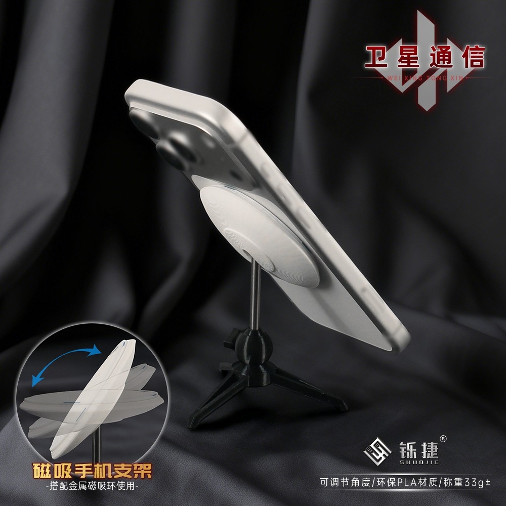 三角洲周边实物3D打印通讯锅模型塑料支架电竞桌面摆件装饰道具,淘宝优惠券,粉丝福利购,淘宝优惠卷