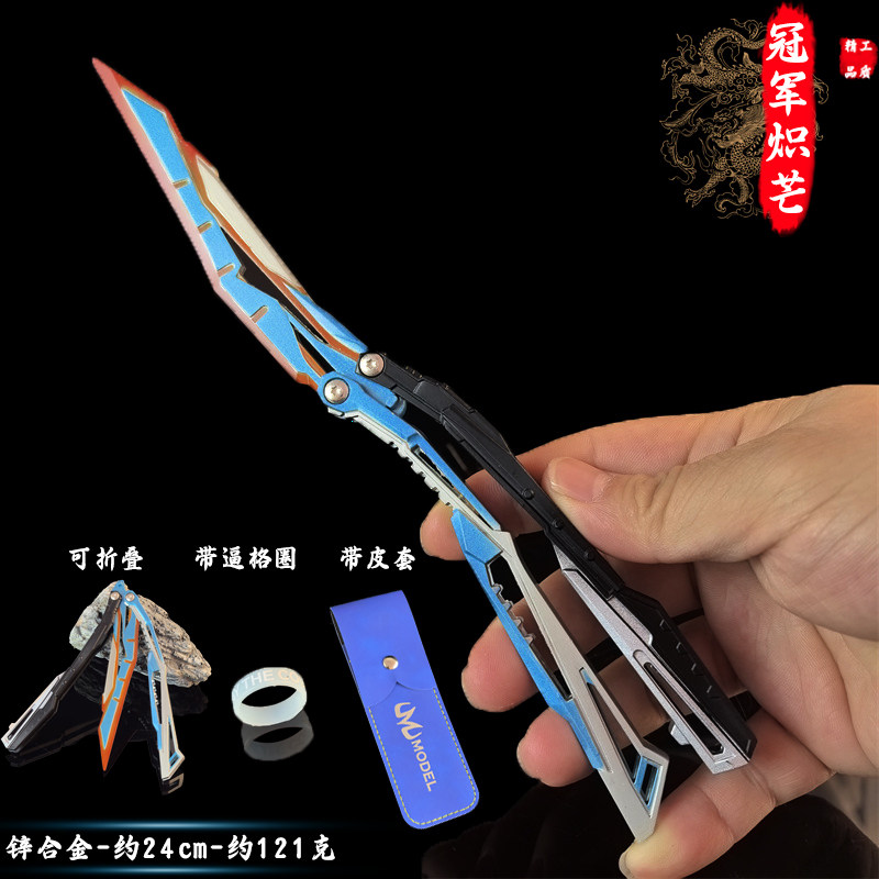 穿越火线手办穿越幻神传说灵眸宠儿AG火线周瑜冠军之幻武器金属模型手办玩具枪