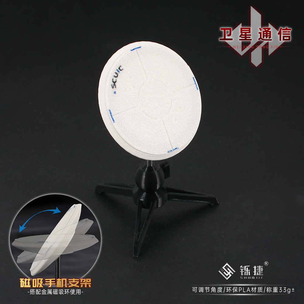 三角洲周边实物3D打印通讯锅模型塑料支架电竞桌面摆件装饰道具,淘宝优惠券,粉丝福利购,淘宝优惠卷