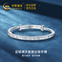 China Gold foot silver 999 full Star silver bracelet woman young pure silver bracelet solid silver decorated gift