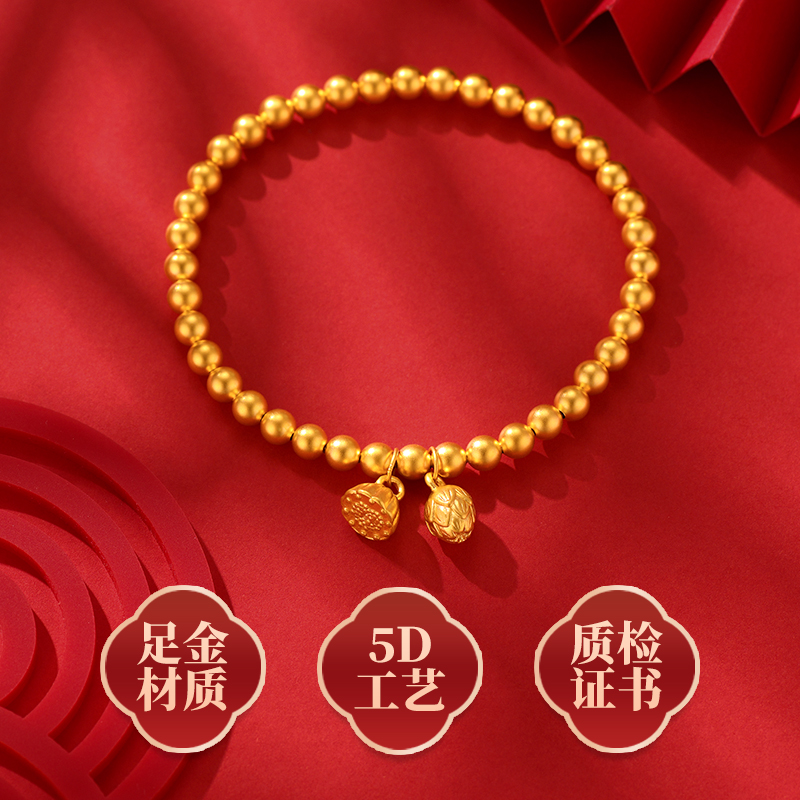 中国黄金两世欢纯金手链女古法莲蓬转运珠手串送女友礼物约1.9g - 图1