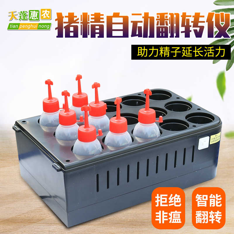 精液机 新人首单立减十元 22年10月 淘宝海外