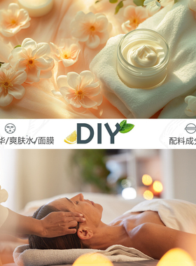 医美同款成分99%纯施洛可DIY护肤