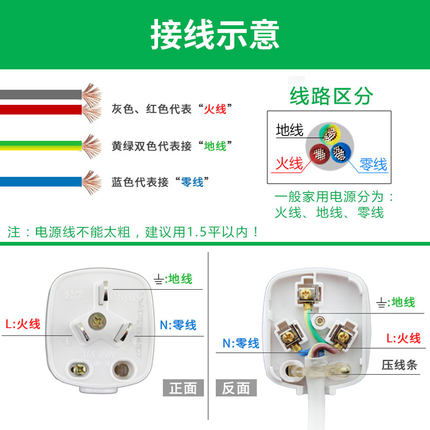 公牛插头二脚三孔2角3脚10A/16A空调工业工程电源电线插头不带线