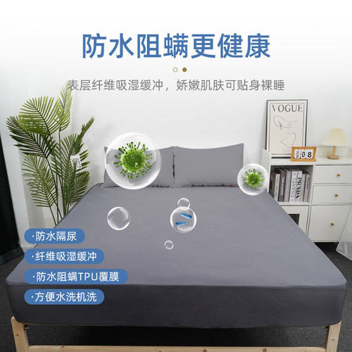 防水隔脏床笠保护套夹棉磨毛床笠软垫防尘床单隔尿席梦思床垫套罩 - 图2
