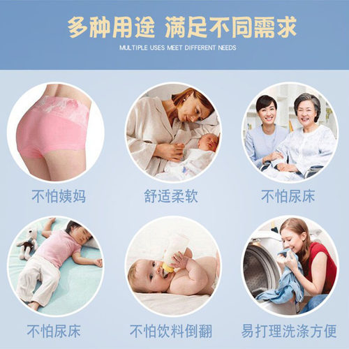 防水隔脏床单单件学生宿舍单人被单一米五单猫隔尿垫酒店双人大床 - 图1