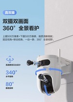 Fluorite H9c outdoor dual shooting tripod head panoramic wireless smart camera Home mobile phone remote night vision monitor Ying